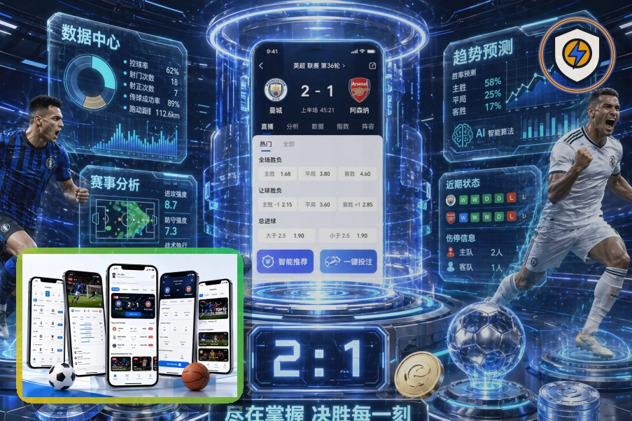 MK体育让赛事信息更集中